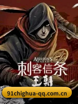 91吃瓜网址 APP 界面