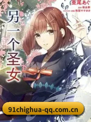 防扒皮系统革新