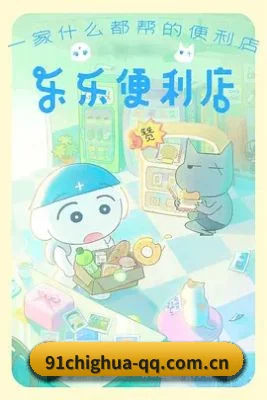 跨洋追星